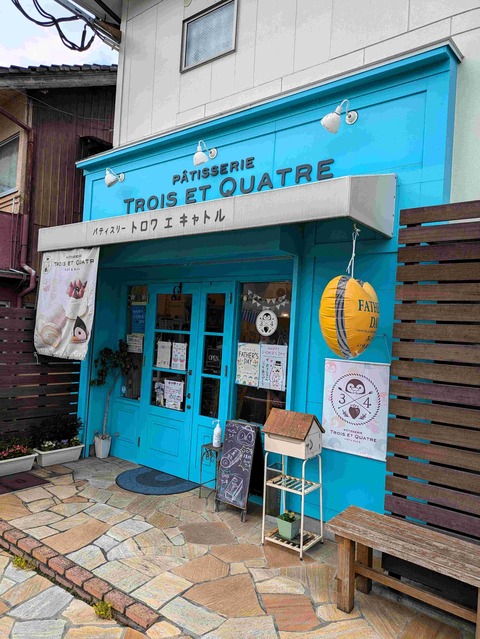 PXL_20240615_062037744