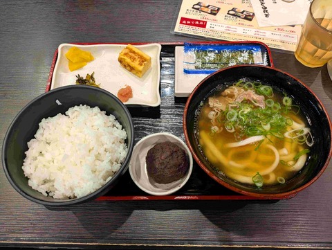 PXL_20260110_224407010