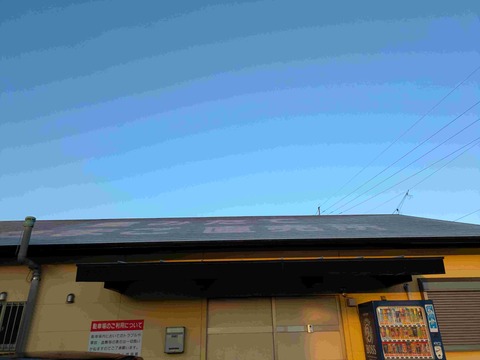 PXL_20251205_223126478