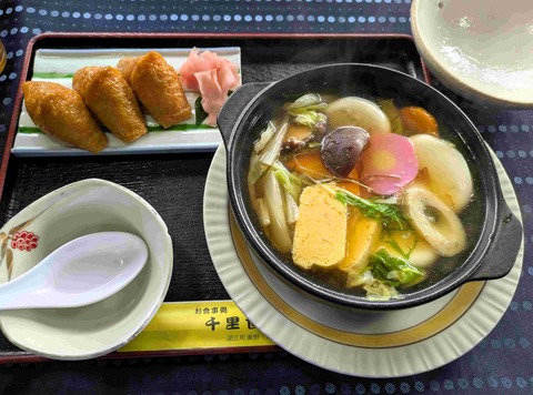 PXL_20251207_030040764