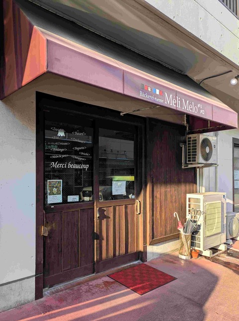 PXL_20250828_084027780