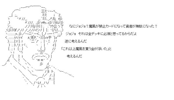 逆に考えるんだ 長崎ドレッドノート部 逆に考えるんだ 長崎ドレッドノート部