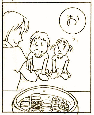 karuta161