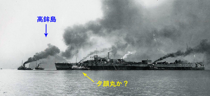 tosa