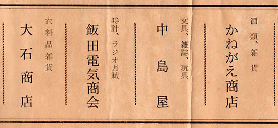 hashimaweb721