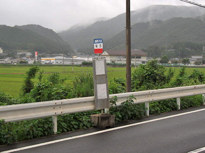 北松浦郡佐々町にあった報国炭鉱 アトリエ隼 仕事日記 北松浦郡佐々町にあった報国炭鉱 アトリエ隼 仕事日記