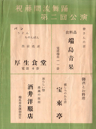 hashimaweb719