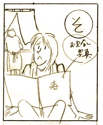 karuta154