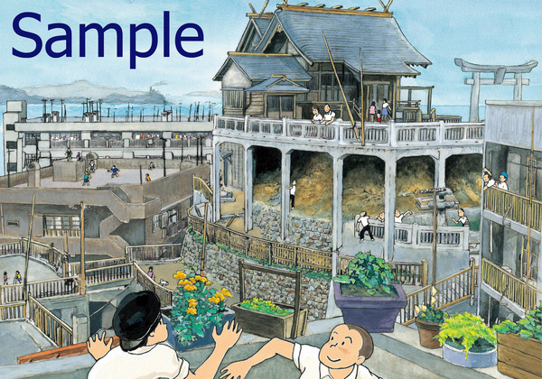 僕の子ども絵日記-6web