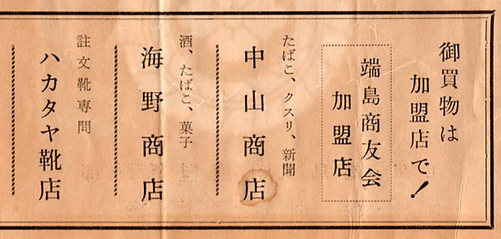 hashimaweb720
