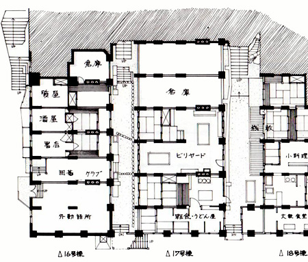 地獄段横