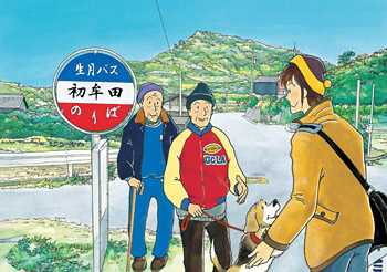 僕の子ども絵日記-42w