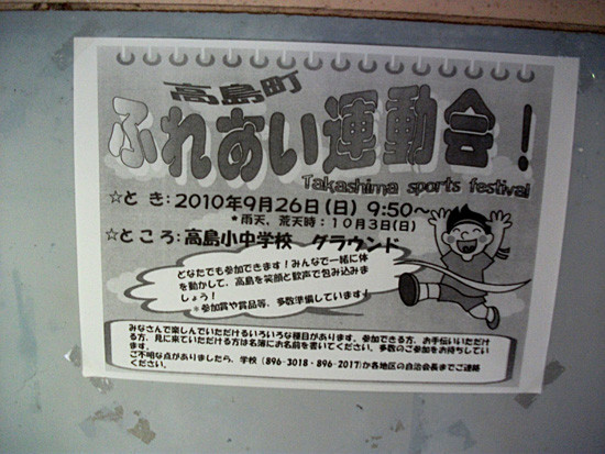 DSCF3890