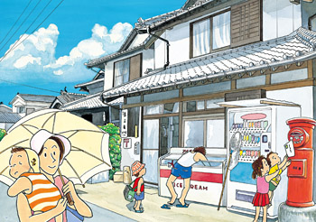 僕の子ども絵日記-34w