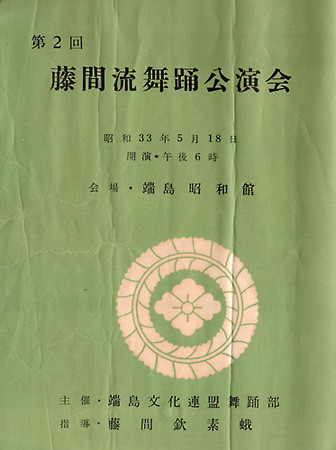 hashimaweb718