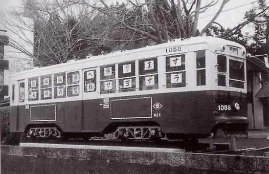 sendai826
