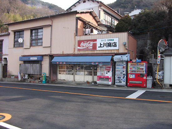 なぜ お店やさん がなくなると街が寂れるか アトリエ隼 仕事日記