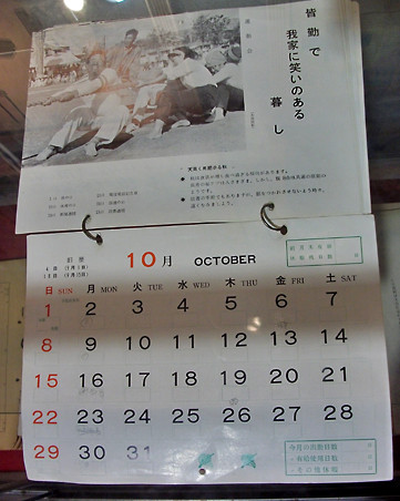 DSCF5859