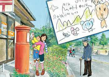 僕の子ども絵日記-66w