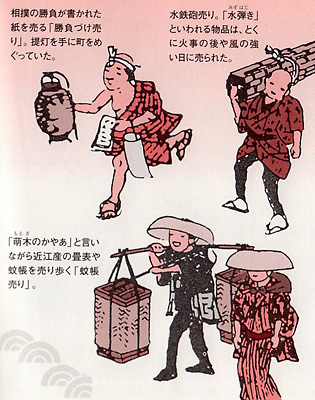 浪人という名の失業者と長屋式経済 アトリエ隼 仕事日記 浪人という名の失業者と長屋式経済 アトリエ隼 仕事日記