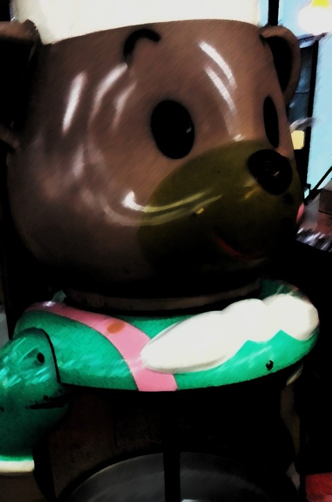 kuma