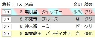 rapture_20191221054128