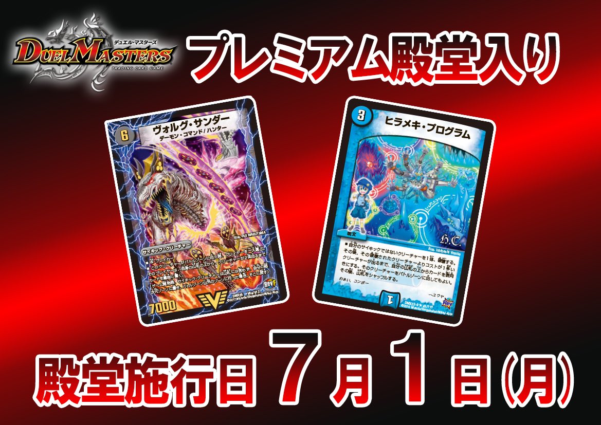 6 デュエマ生放送ガチロボ目線でレビュー ガチャンコガチロボ 73軸 6 デュエマ生放送ガチロボ目線でレビュー ガチャンコガチロボ 73軸