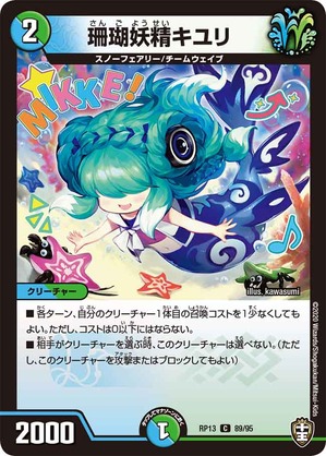 キユリ公式