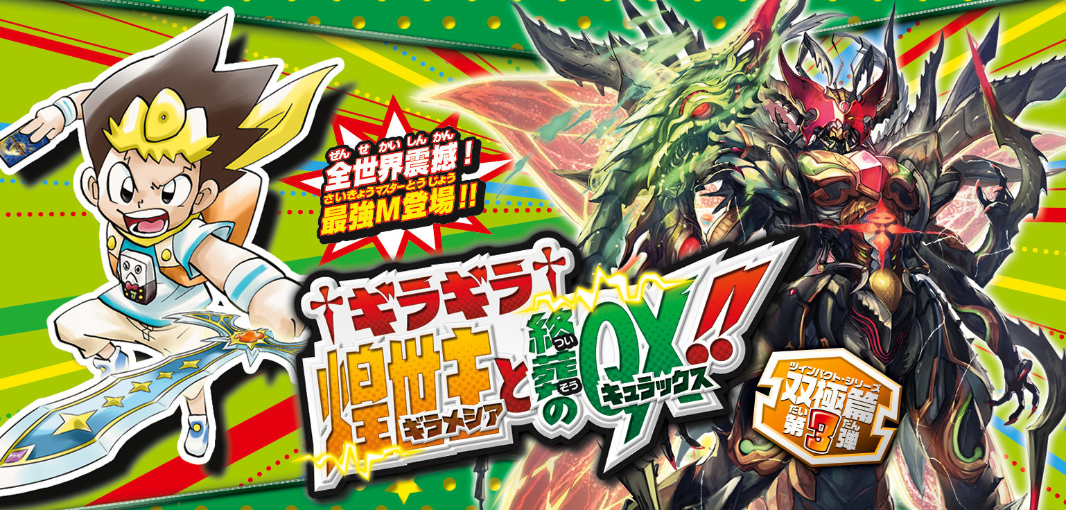 ガチロボ目線カードレビュー 遅い Youtube動画の話 ガチャンコガチロボ 73軸