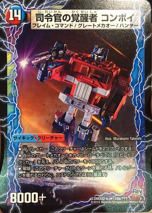 デュエルマスターズ 超ブラックボックスパック 新カード雑記 ながさんのゲーム日録 デュエルマスターズ 超ブラックボックスパック 新カード雑記 ながさんのゲーム日録