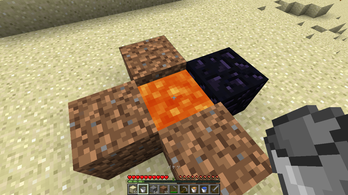 Minecraft 砂漠に囲まれたサバンナでのんびりバニラ生活 ながさんのゲーム日録 Minecraft 砂漠に囲まれたサバンナでのんびりバニラ生活 ながさんのゲーム日録