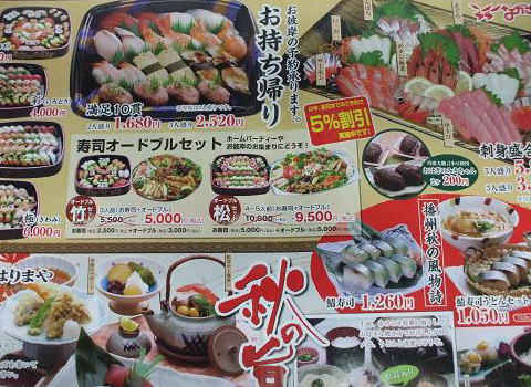 結局 ながさわなん 兵庫県 イベント 広告 Livedoor Blog ブログ 結局 ながさわなん 兵庫県 イベント 広告 Livedoor Blog ブログ