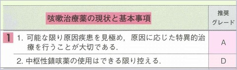 sekigensoku2