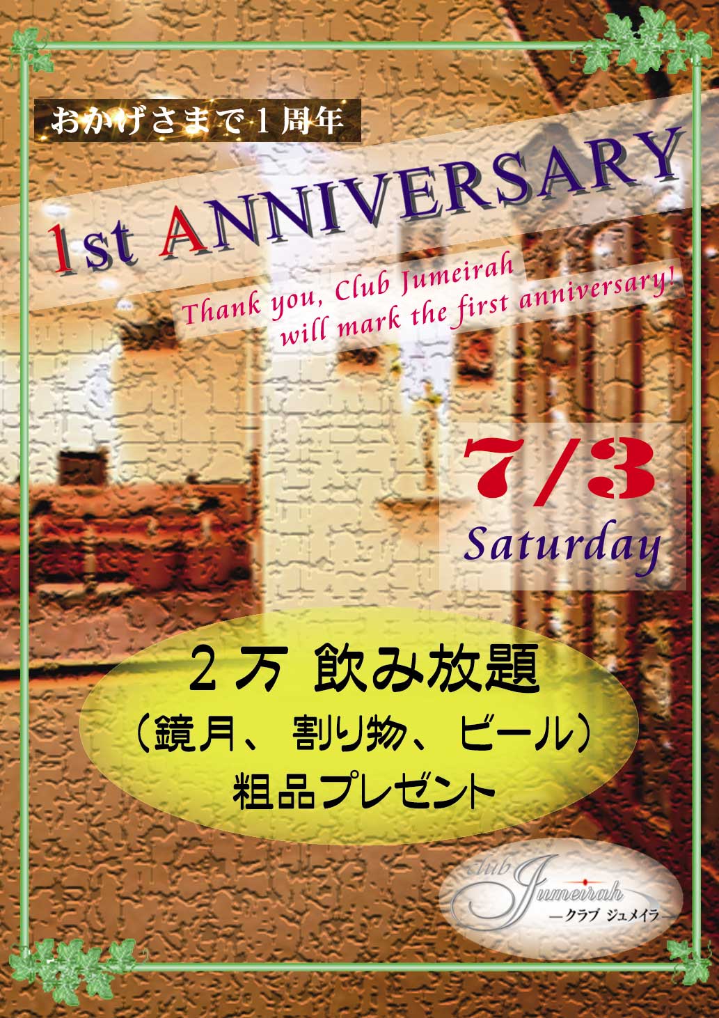 ホストクラブブログ 名古屋ホスト空のホストブログ Blog Livedoor Blog ブログ ホストクラブブログ 名古屋ホスト空のホストブログ Blog Livedoor Blog ブログ