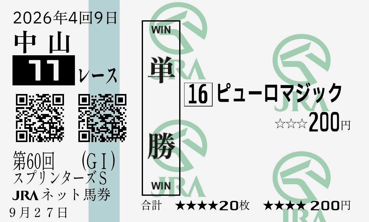 JRA_1790505148896~2