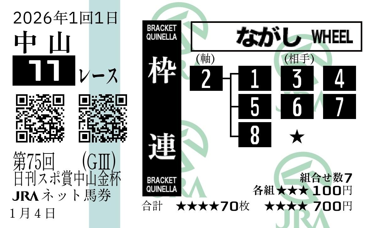 JRA_1767554092467 (1)