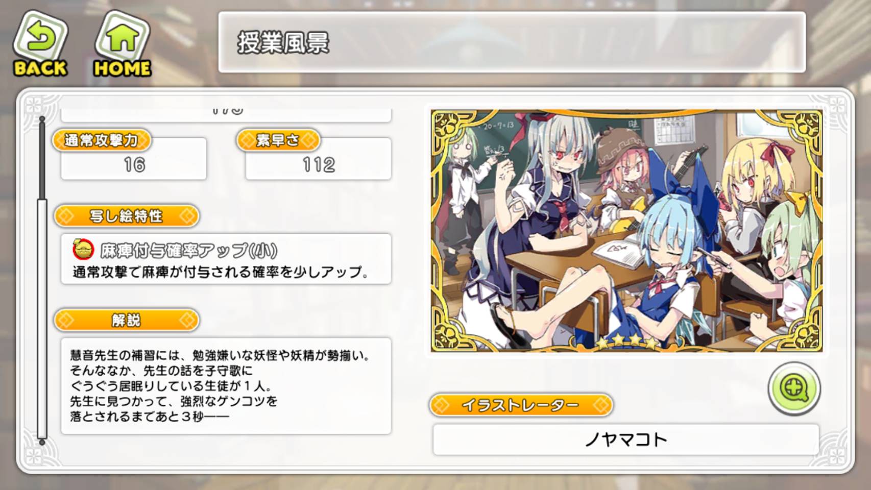 19年11月 袋いりません