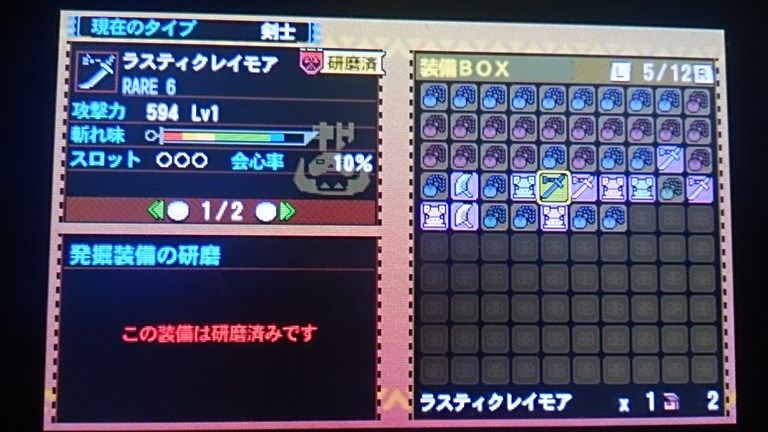 13年11月 袋いりません