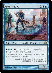 声に出して読みたいmtgフレイバーテキスト達 後半 袋いりません