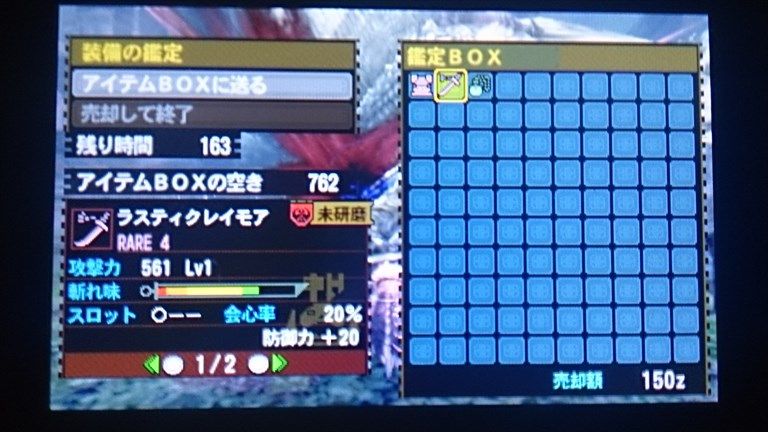13年11月 袋いりません