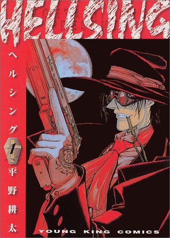 ヘルシング レビューするよ1 2 袋いりません ヘルシング レビューするよ1 2 袋いりません