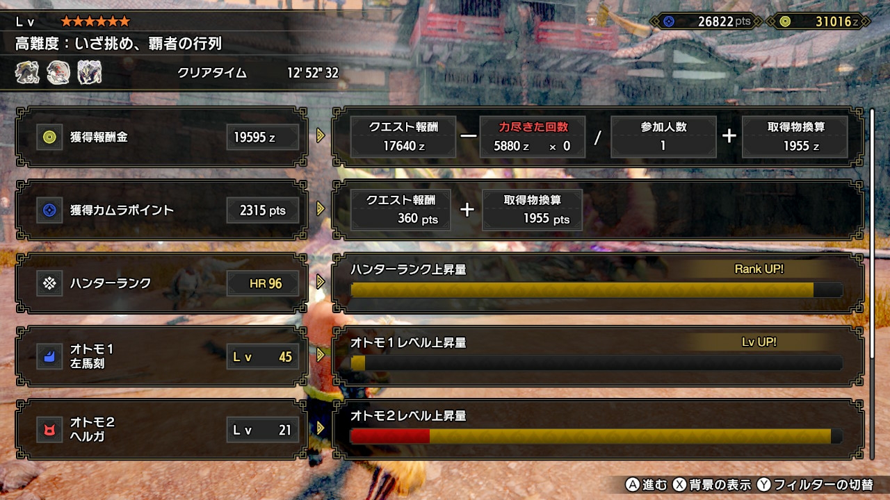 袋いりません 袋いりません