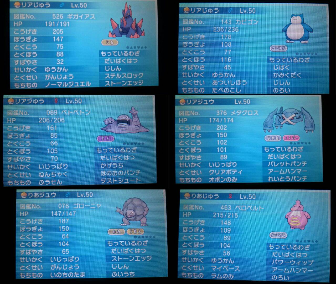 14年12月 袋いりません 14年12月 袋いりません