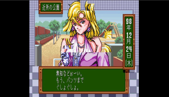 ゲームのちょっとヤバい話をしようか 袋いりません ゲームのちょっとヤバい話をしようか 袋いりません