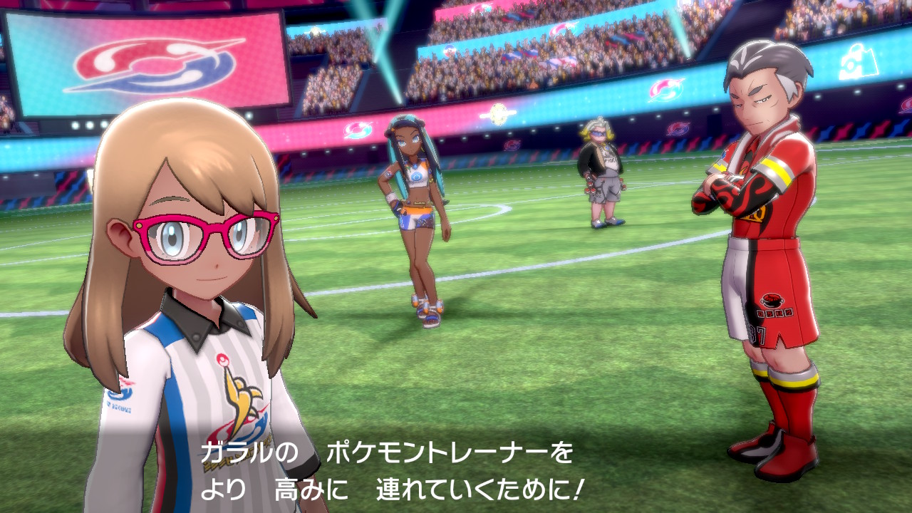 ポケモン剣盾が500時間遊べる話 袋いりません