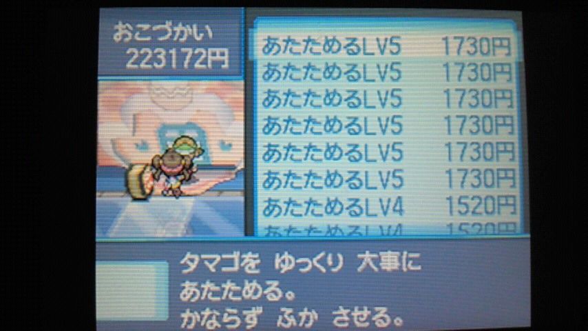 ポケモンbw2 最近のポケモン事情と最近のお絵描き 袋いりません ポケモンbw2 最近のポケモン事情と最近のお絵描き 袋いりません