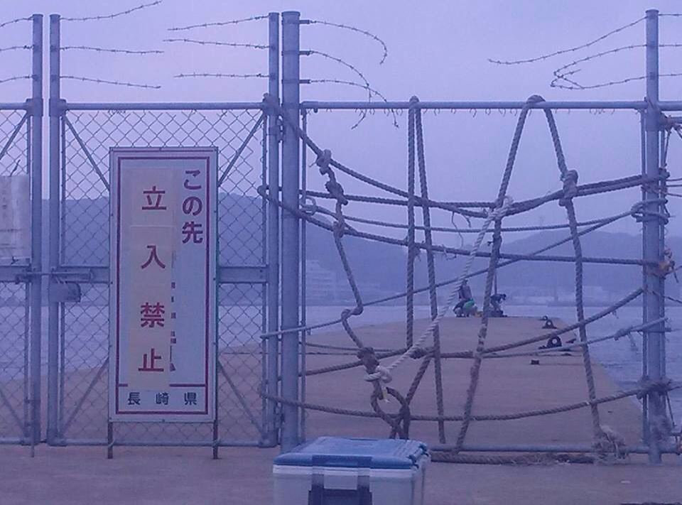 平戸白浜港釣り禁止に Nagata Note 平戸白浜港釣り禁止に Nagata Note