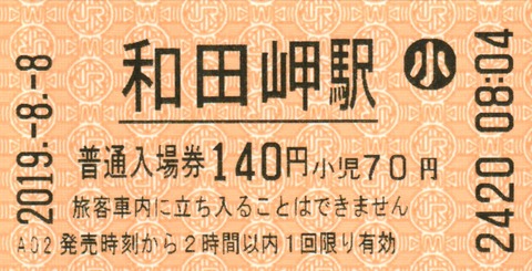 9a3f345c-s.jpg