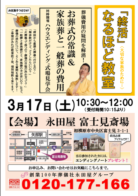 スクリーンショット (67)