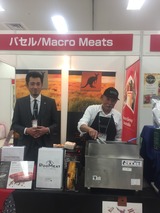 展示会2